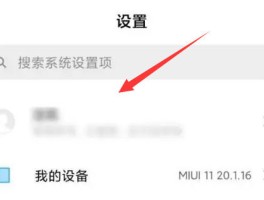 小米怎么查云里面的短信内容