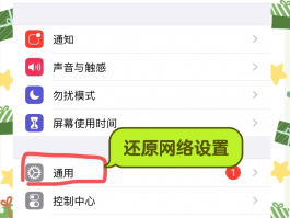 苹果手机收不到验证码怎样设置密码保护