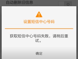 红米手机短信收藏在哪里找
